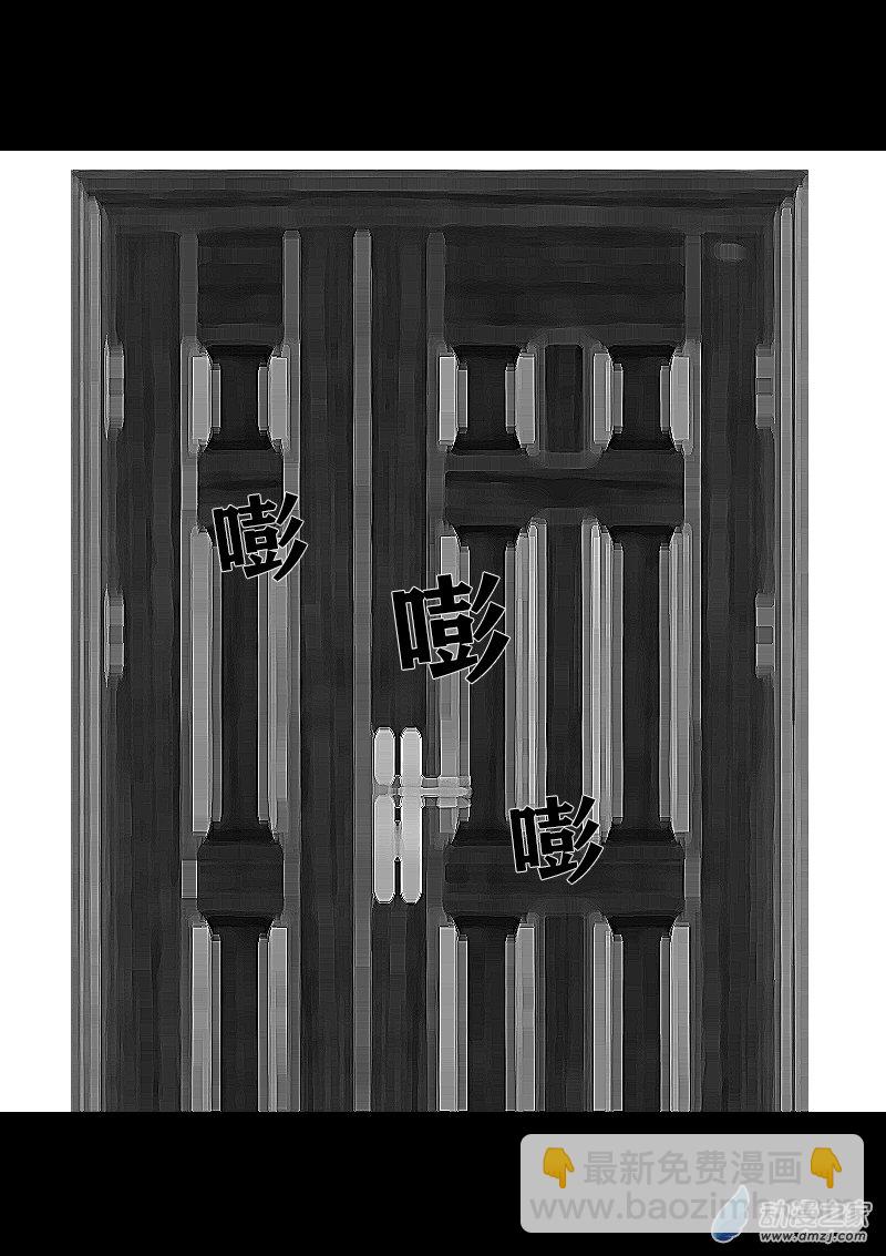 🍻非影Q的超记事簿 第317话 第3页