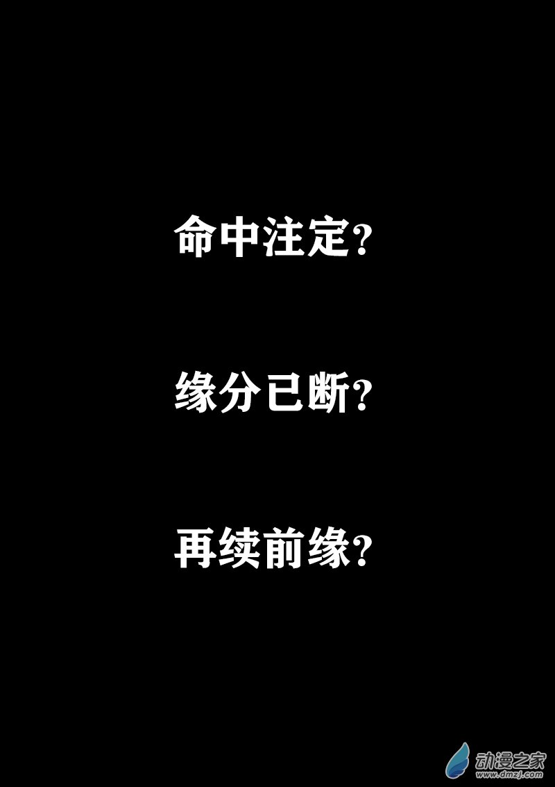 🍻非影Q的超记事簿 第343话 第1页