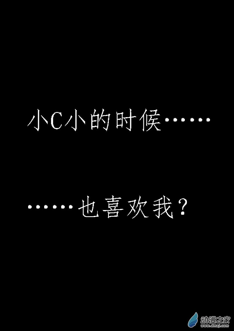 🍻非影Q的超记事簿 第375话 第1页