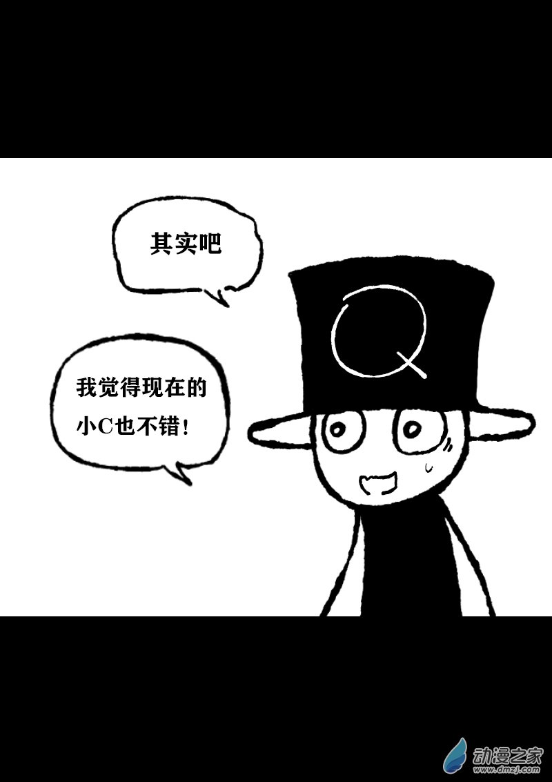 🍻非影Q的超记事簿 第375话 第3页