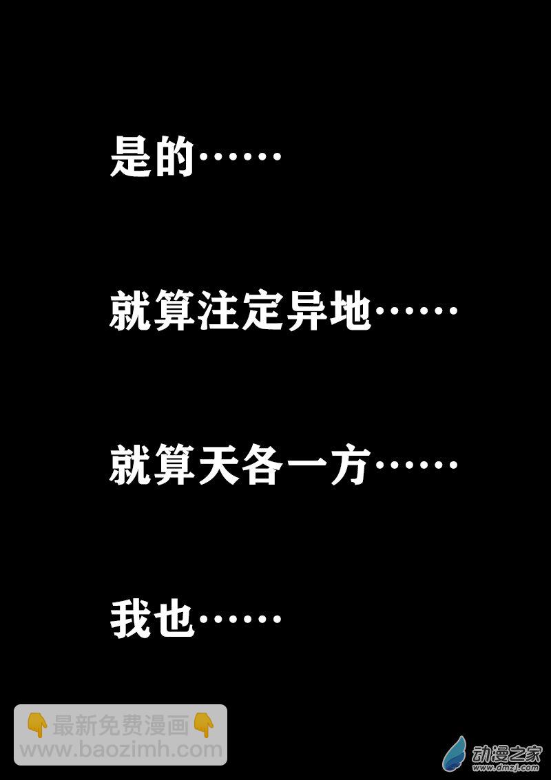 🍻非影Q的超记事簿 第375话 第7页