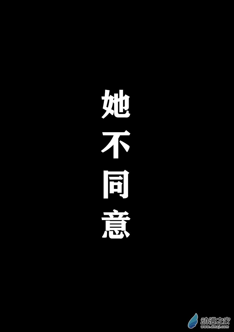 🍻非影Q的超记事簿 第405话 第1页