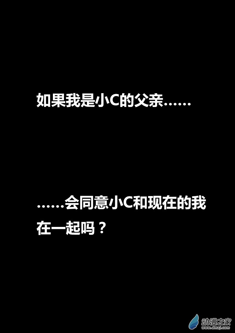 🍻非影Q的超记事簿 第407话 第1页