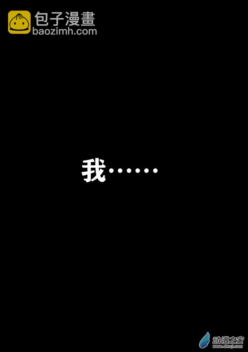 🍻非影Q的超记事簿 第417话 第7页