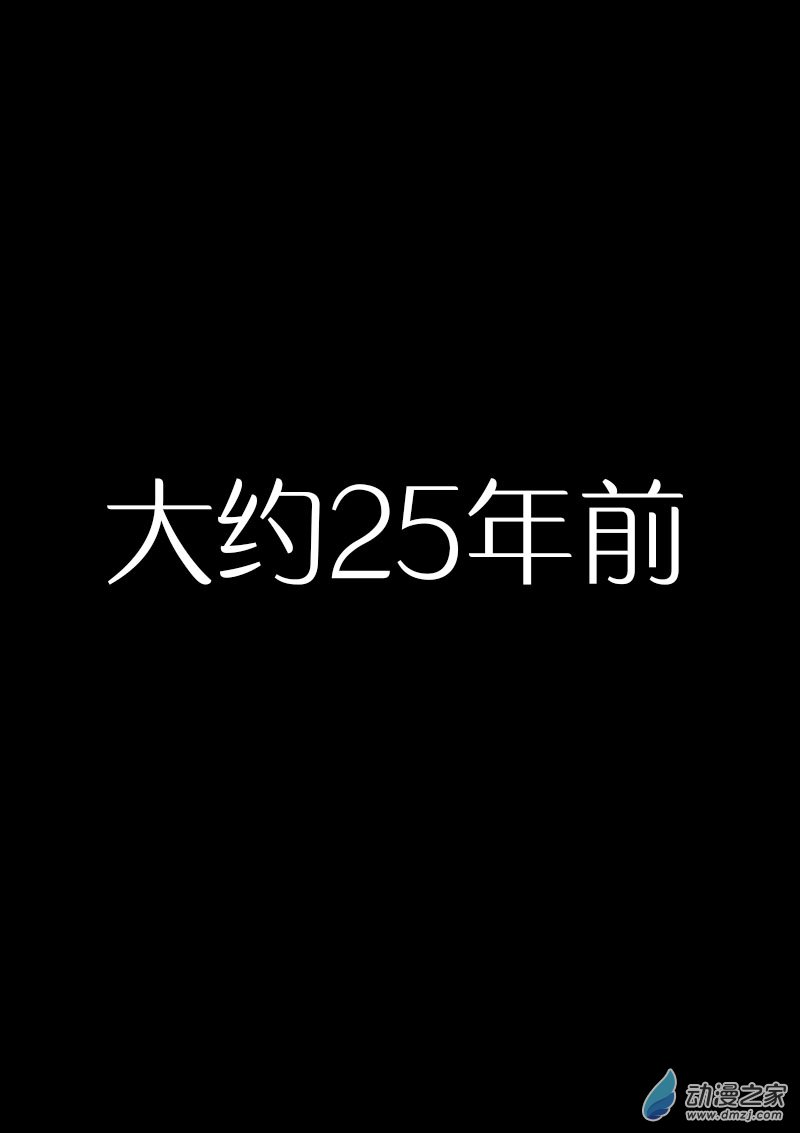 🍻非影Q的超记事簿 第419话 第5页