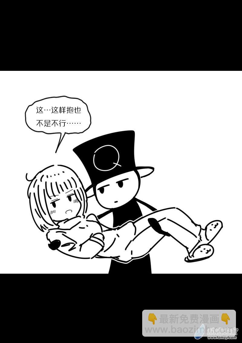 🍻非影Q的超记事簿 第425话 第2页