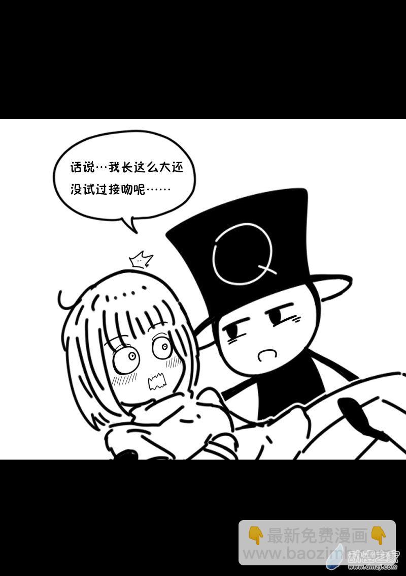 🍻非影Q的超记事簿 第425话 第3页
