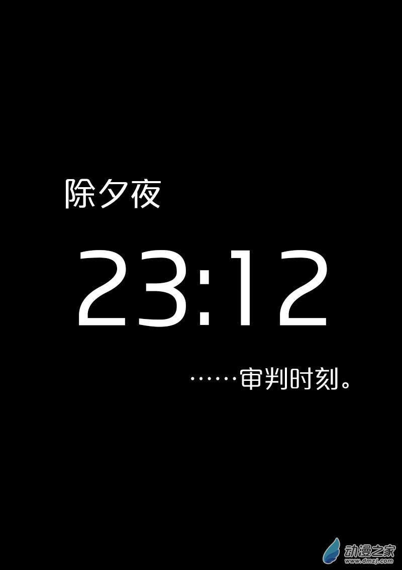 🍻非影Q的超记事簿 第427话 第1页