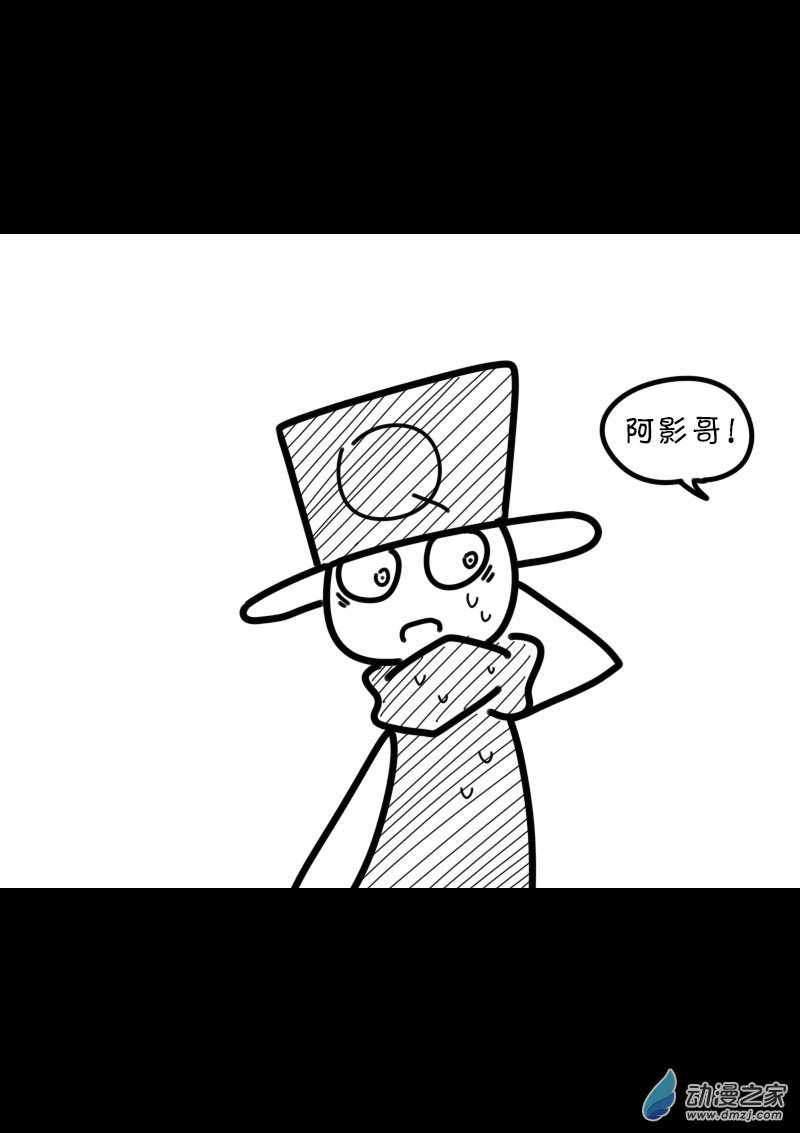 🍻非影Q的超记事簿 第439话 第5页