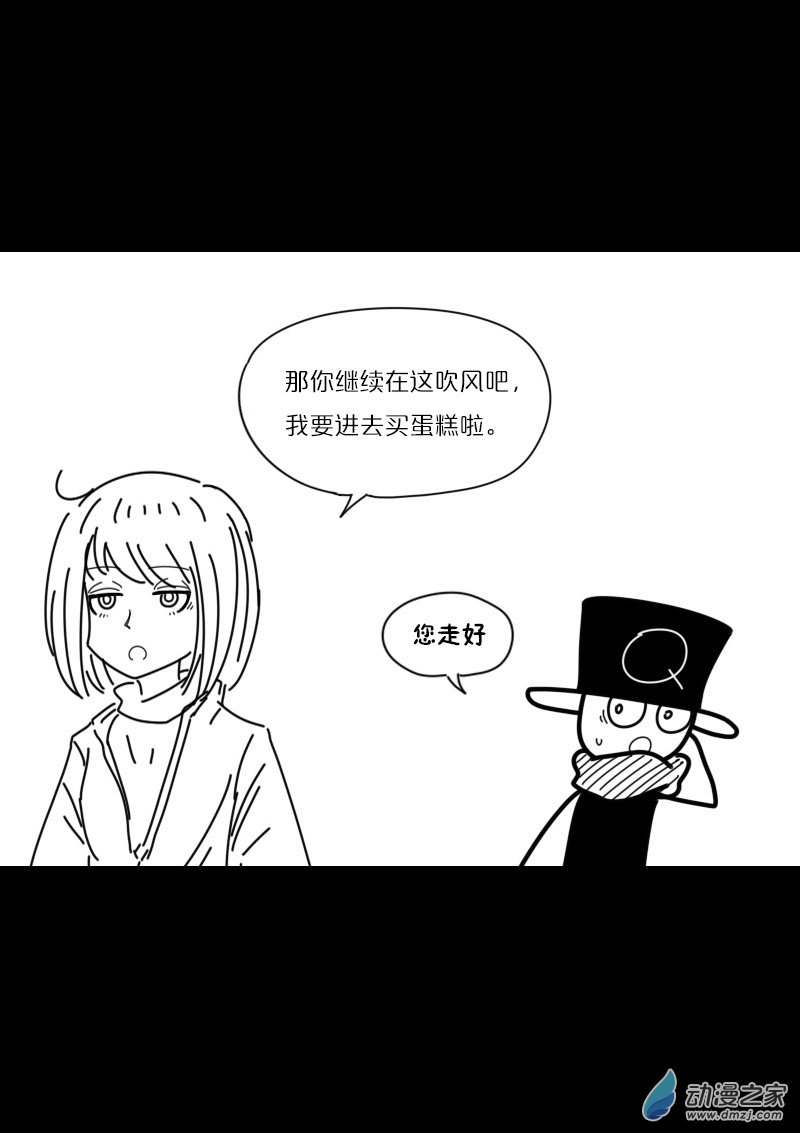 🍻非影Q的超记事簿 第445话 第1页