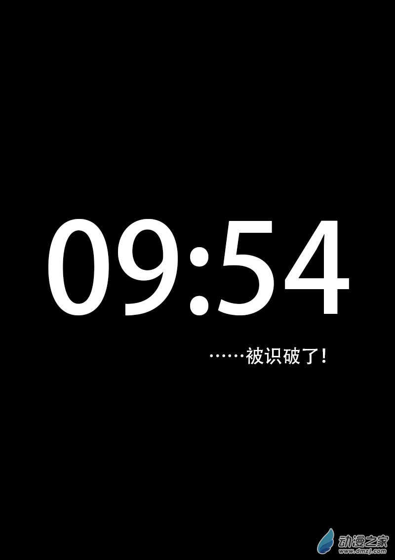 🍻非影Q的超记事簿 第449话 第1页