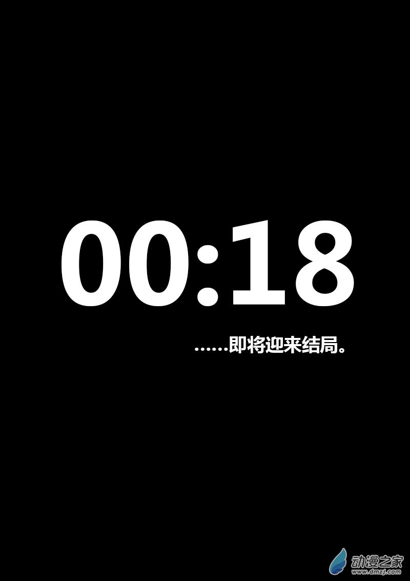 🍻非影Q的超记事簿 第49话 第1页