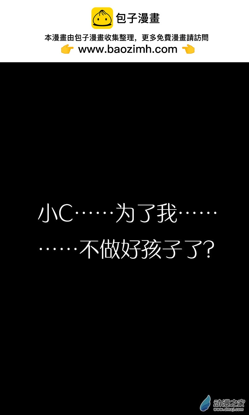 🍻非影Q的超记事簿 第483话 第1页