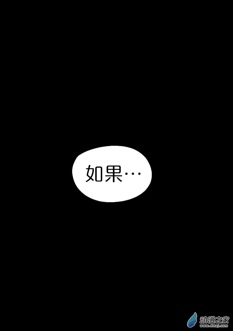 🍻非影Q的超记事簿 第483话 第9页
