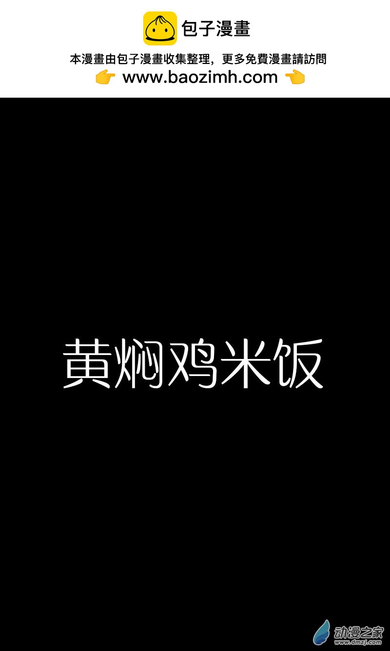 🍻非影Q的超记事簿 第487话 第1页