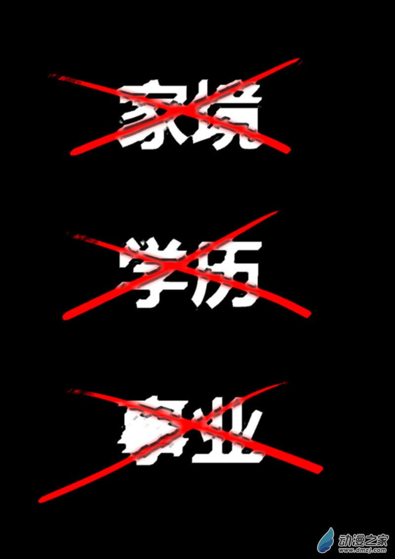 🍻非影Q的超记事簿 第489话 第15页