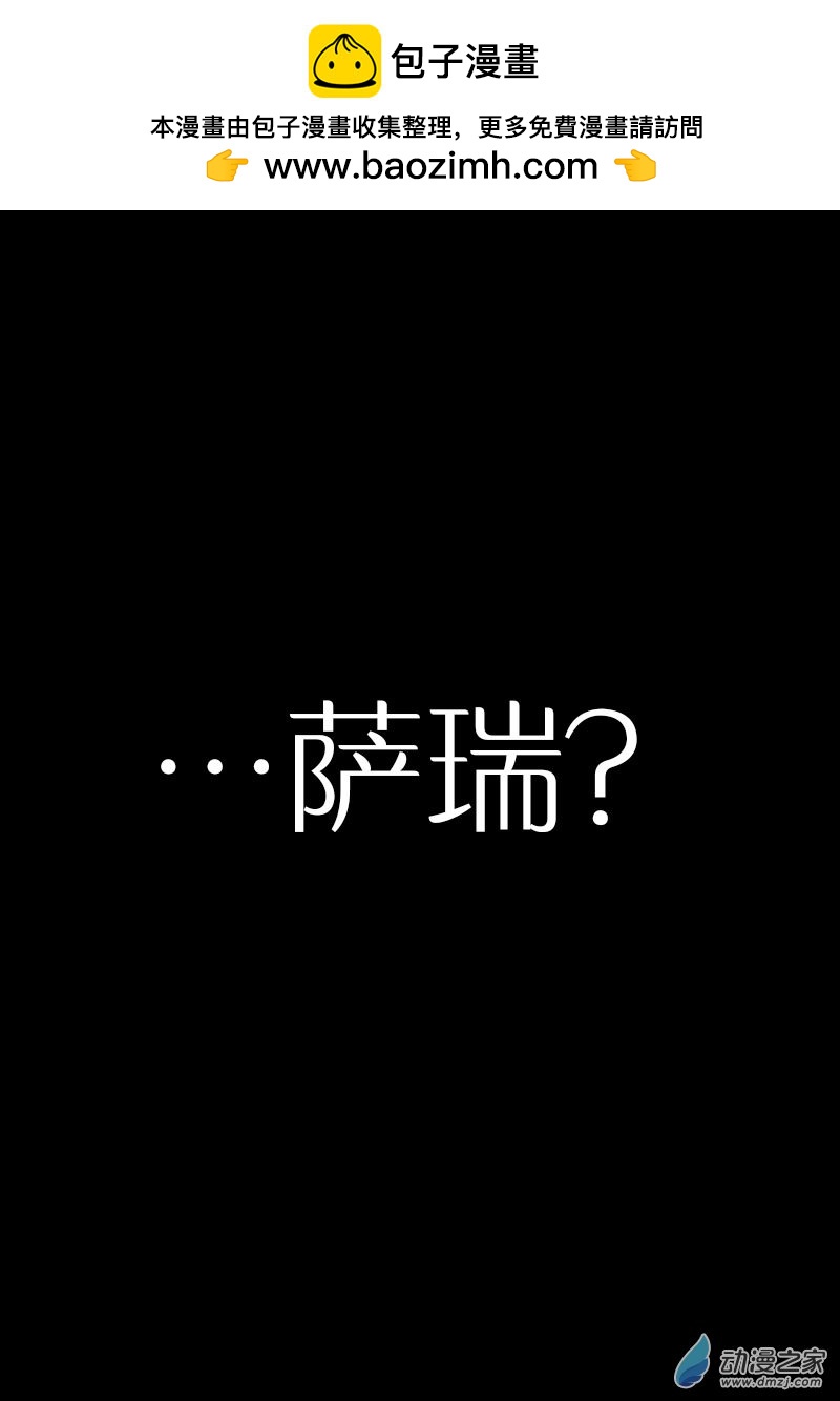 🍻非影Q的超记事簿 第491话 第1页