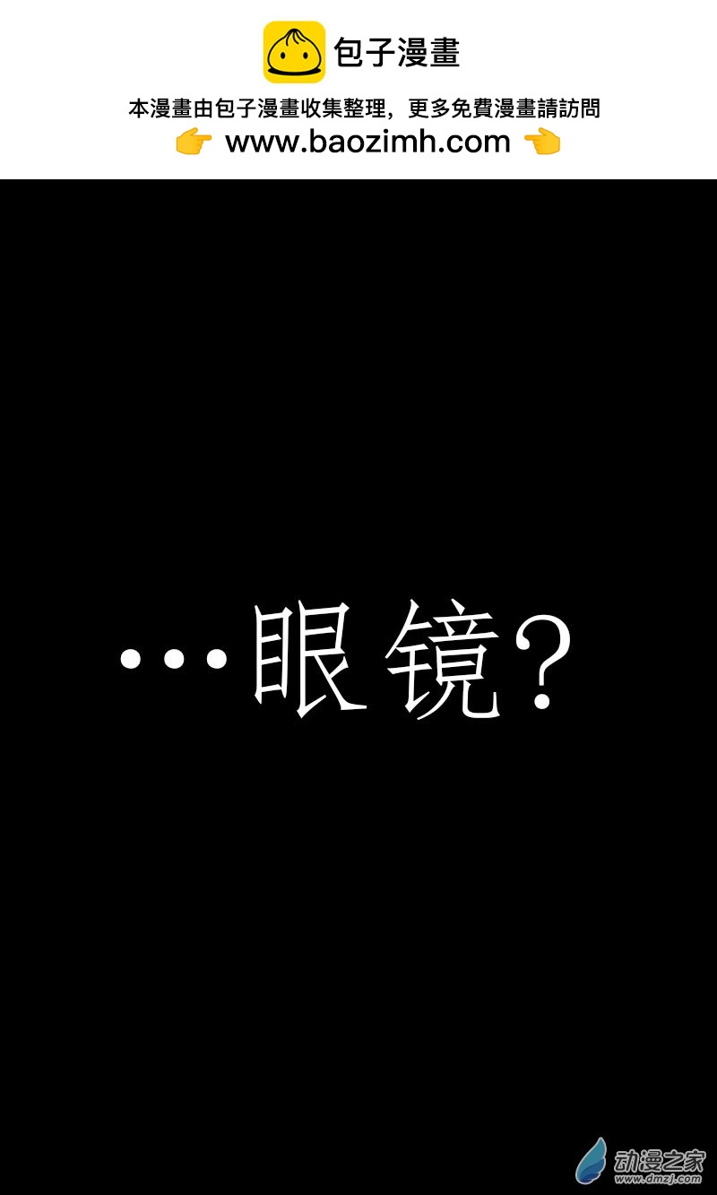 🍻非影Q的超记事簿 第499话 第1页
