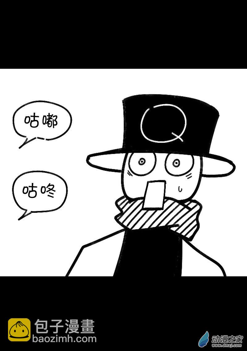 🍻非影Q的超记事簿 第501话 第7页