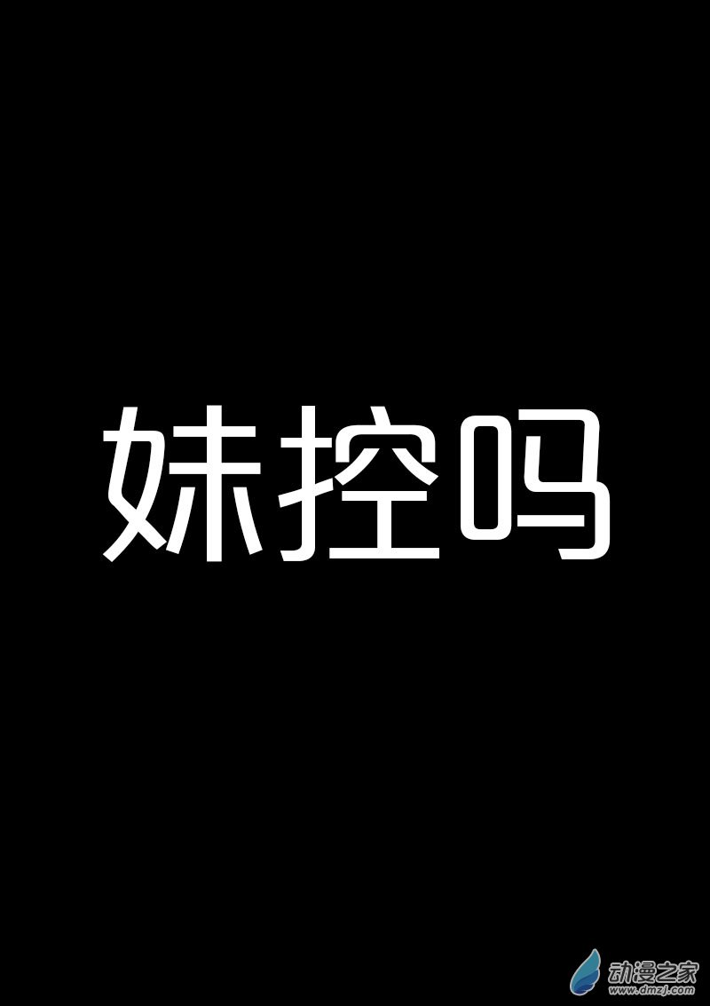 🍻非影Q的超记事簿 第517话 第1页