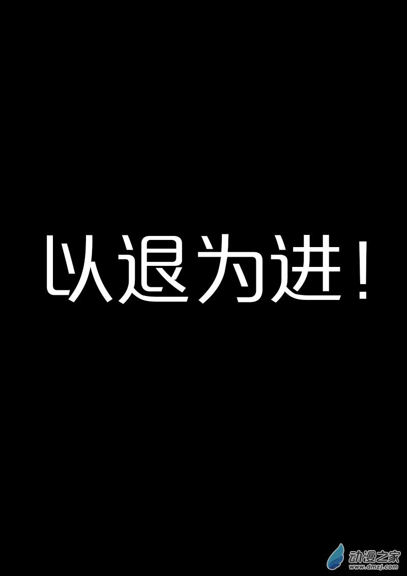 🍻非影Q的超记事簿 第527话 第1页