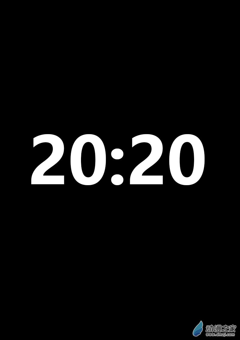 🍻非影Q的超记事簿 第531话 第1页