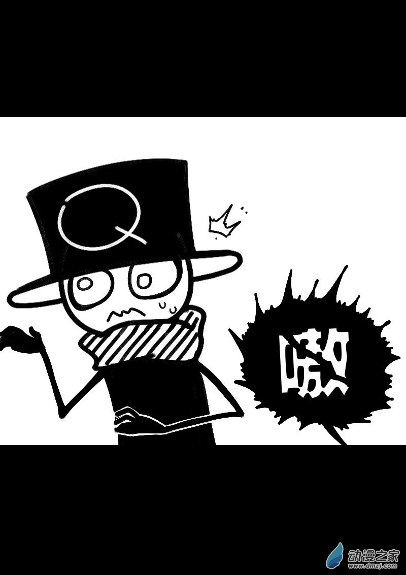 🍻非影Q的超记事簿 第531话 第5页