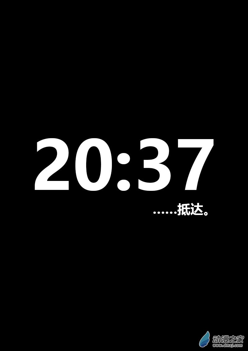 🍻非影Q的超记事簿 第537话 第1页