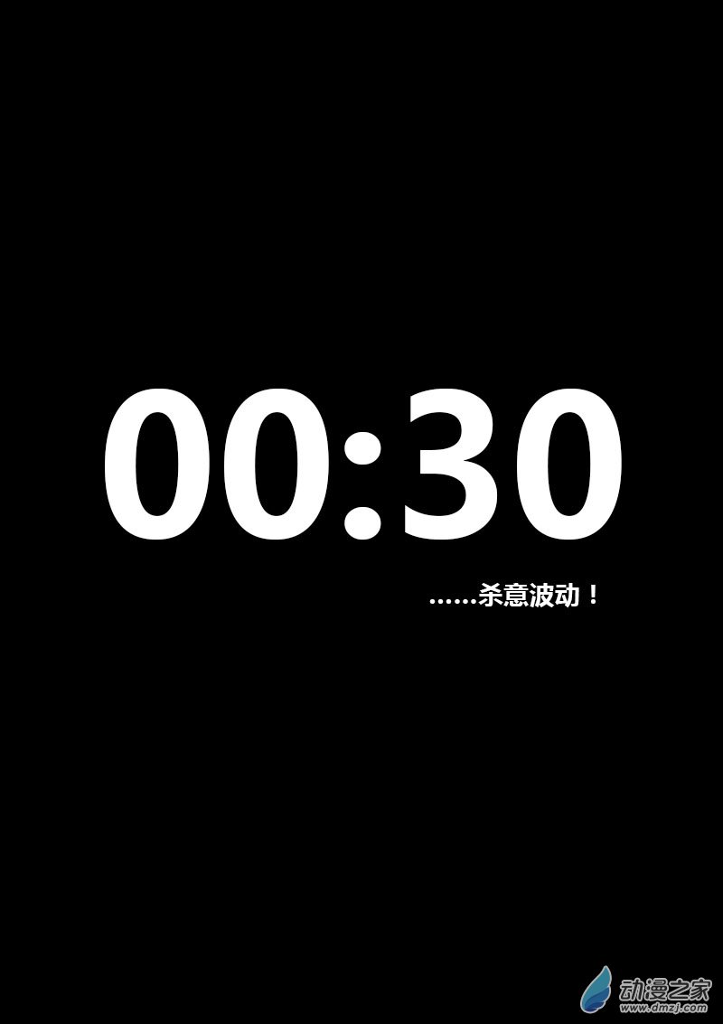 🍻非影Q的超记事簿 第55话 第1页