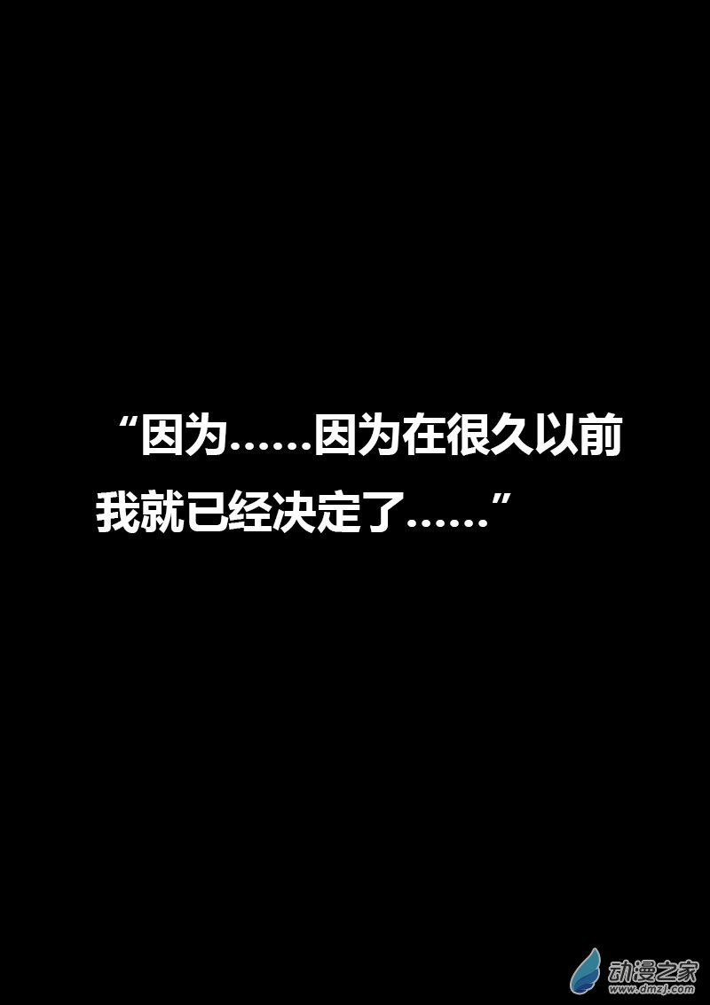 🍻非影Q的超记事簿 第55话 第5页