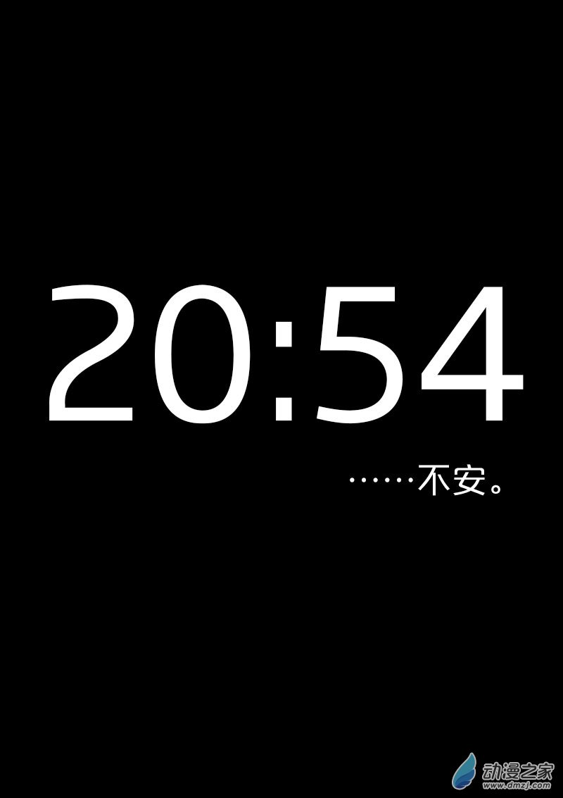 🍻非影Q的超记事簿 第543话 第1页
