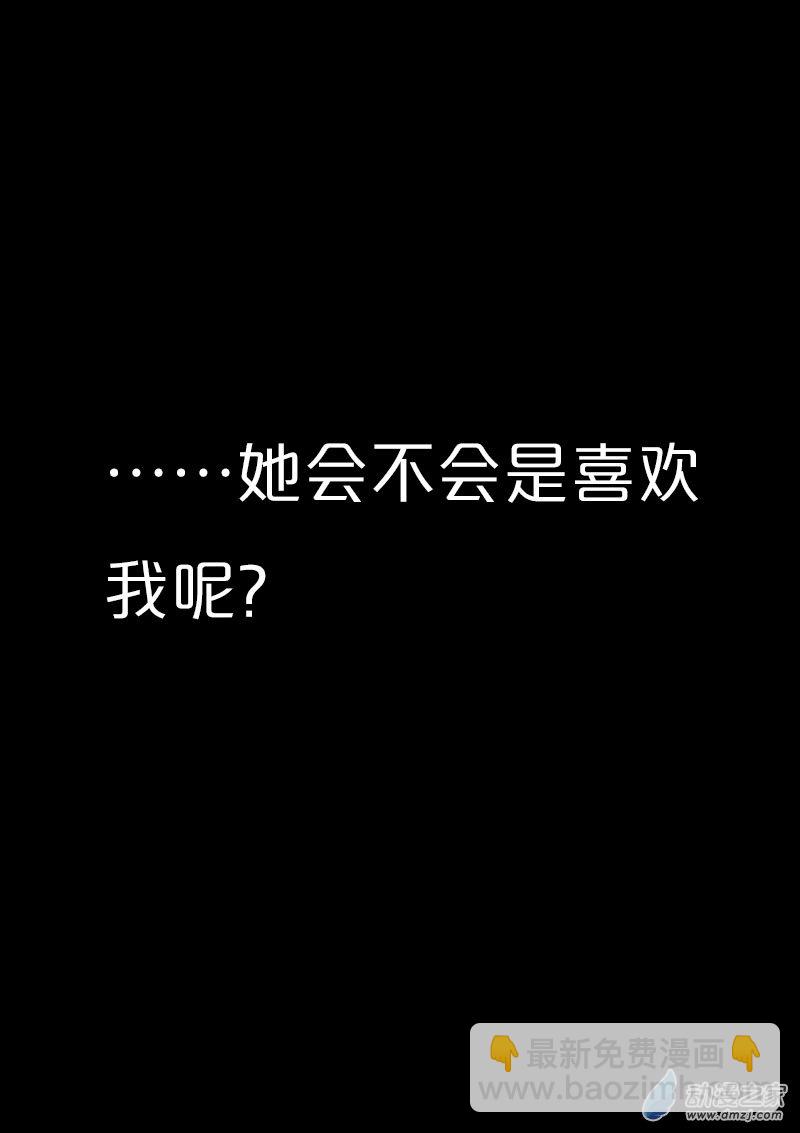 🍻非影Q的超记事簿 第553话 第3页