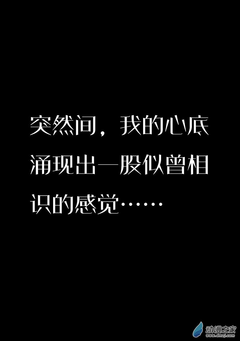 🍻非影Q的超记事簿 第557话 第1页
