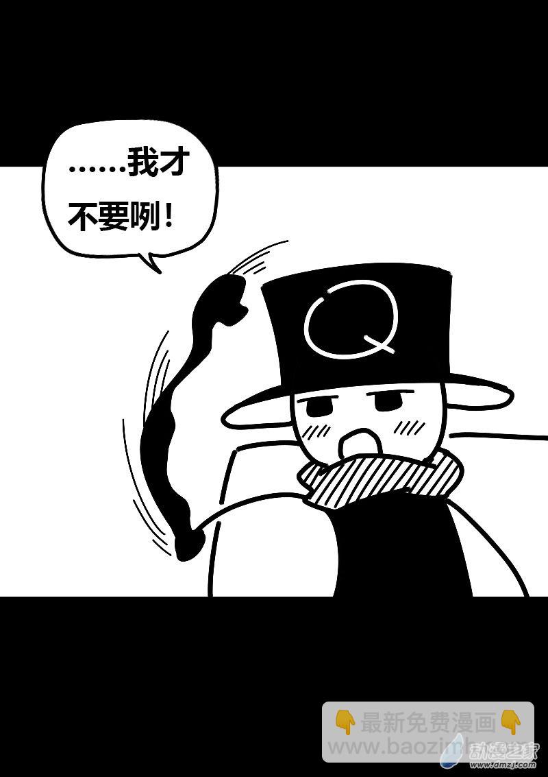 🍻非影Q的超记事簿 第557话 第18页