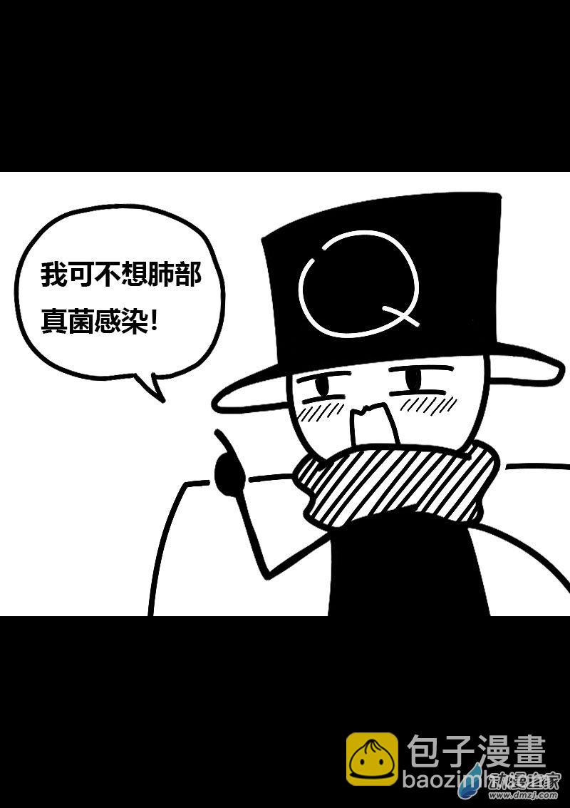 🍻非影Q的超记事簿 第557话 第19页