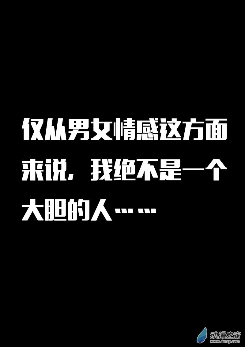 🍻非影Q的超记事簿 第563话 第1页