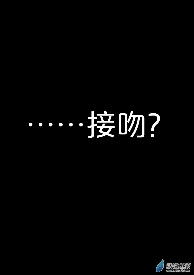 🍻非影Q的超记事簿 第563话 第21页