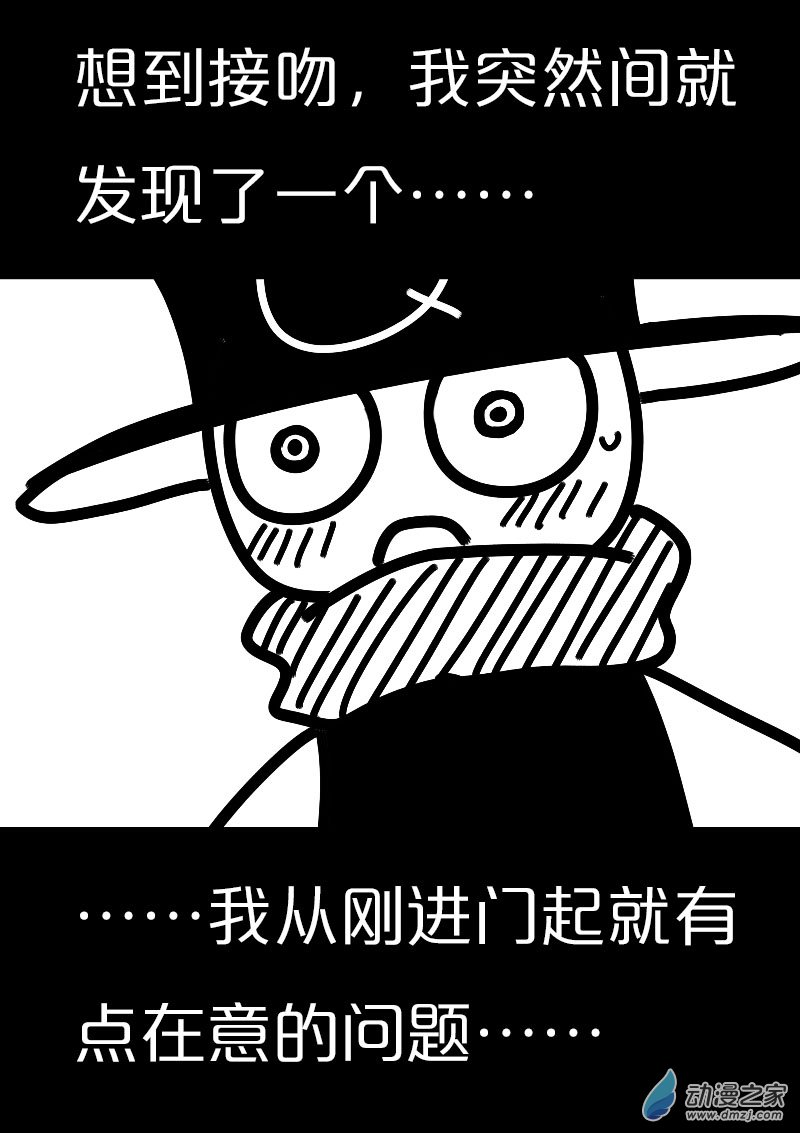 🍻非影Q的超记事簿 第563话 第22页