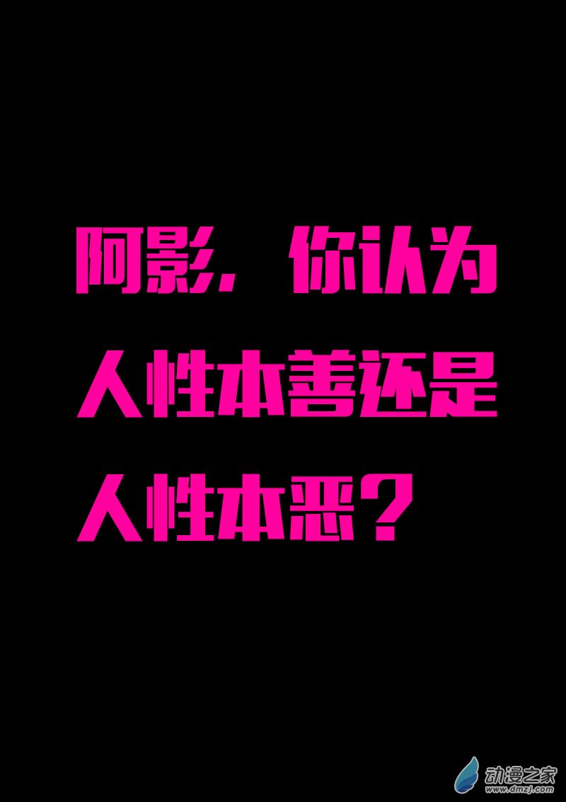 🍻非影Q的超记事簿 第573话 第1页