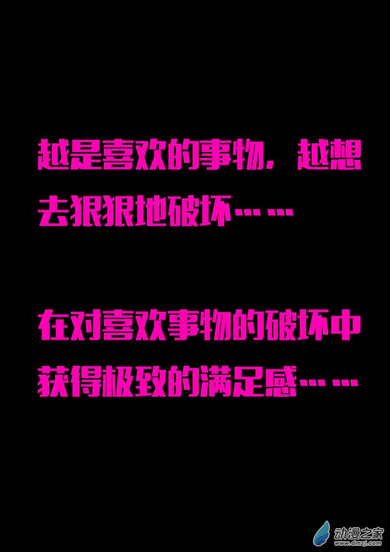 🍻非影Q的超记事簿 第573话 第12页
