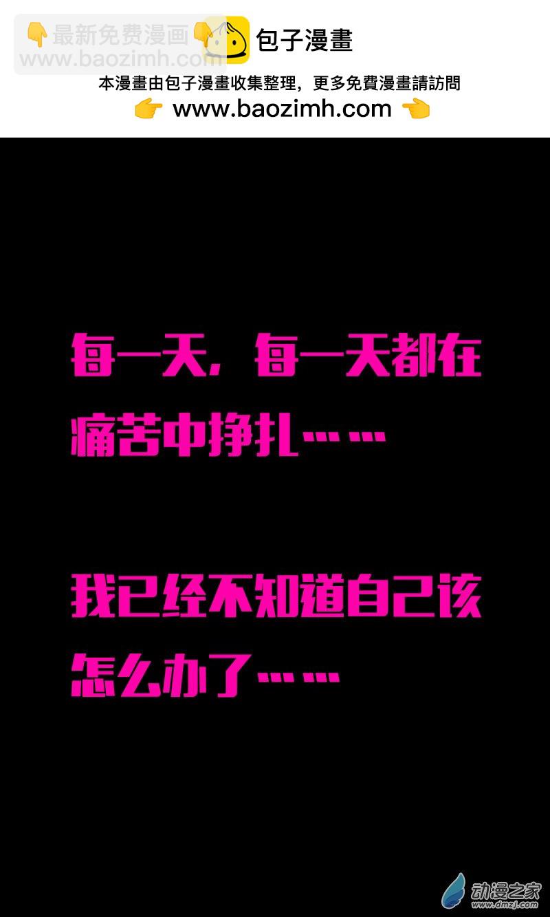 🍻非影Q的超记事簿 第573话 第21页