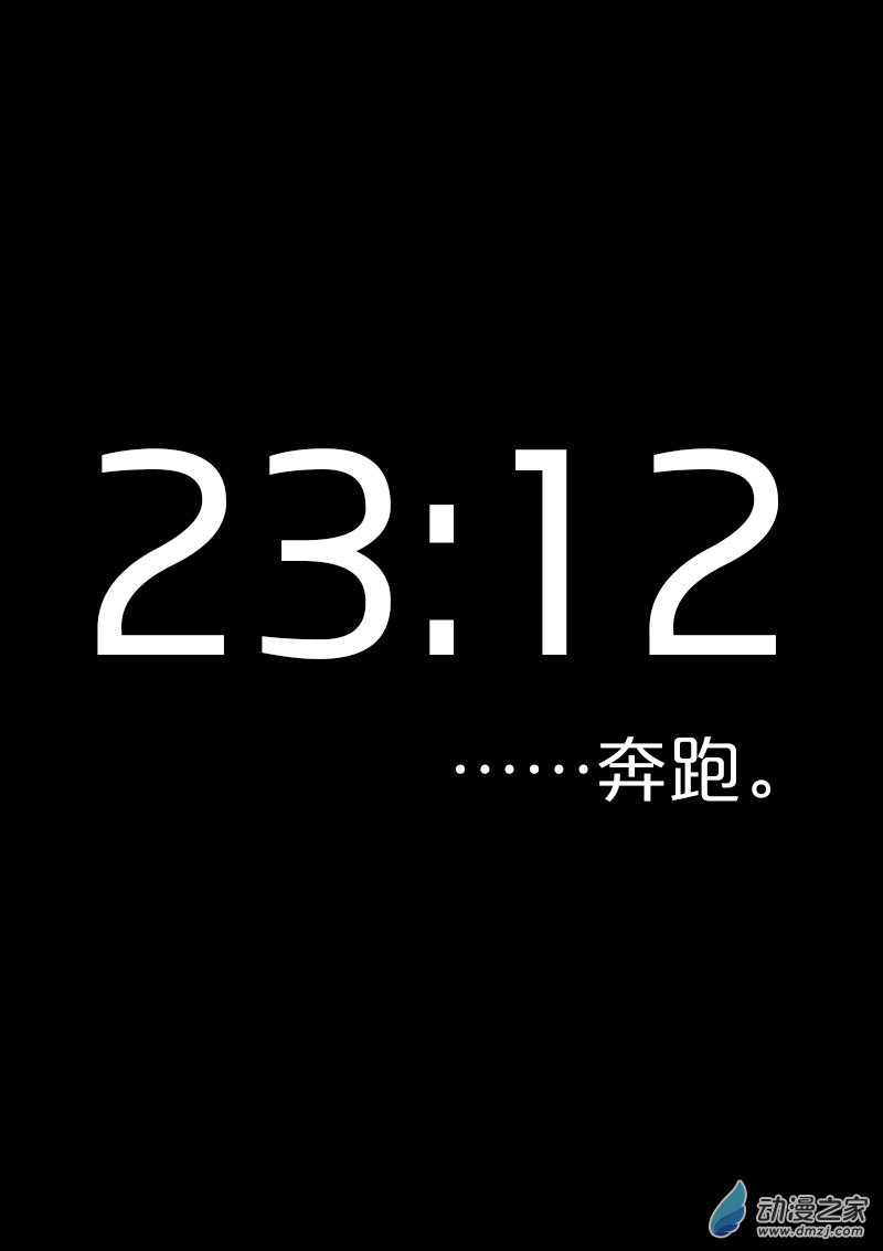 🍻非影Q的超记事簿 第575话 第1页