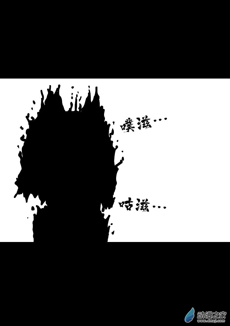 🍻非影Q的超记事簿 第579话 第8页