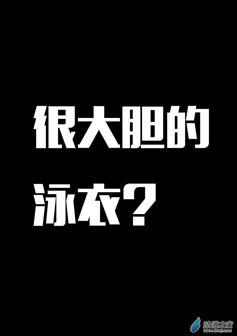 🍻非影Q的超记事簿 第581话 第1页