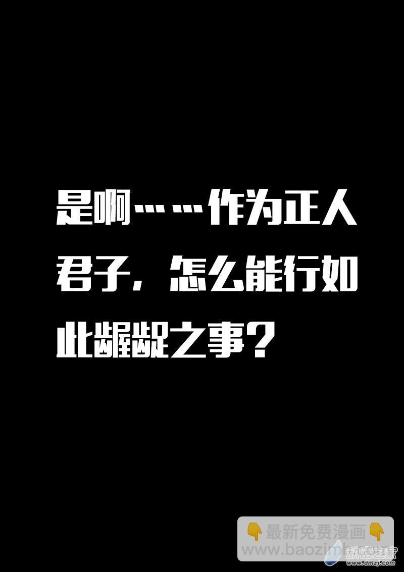 🍻非影Q的超记事簿 第603话 第4页