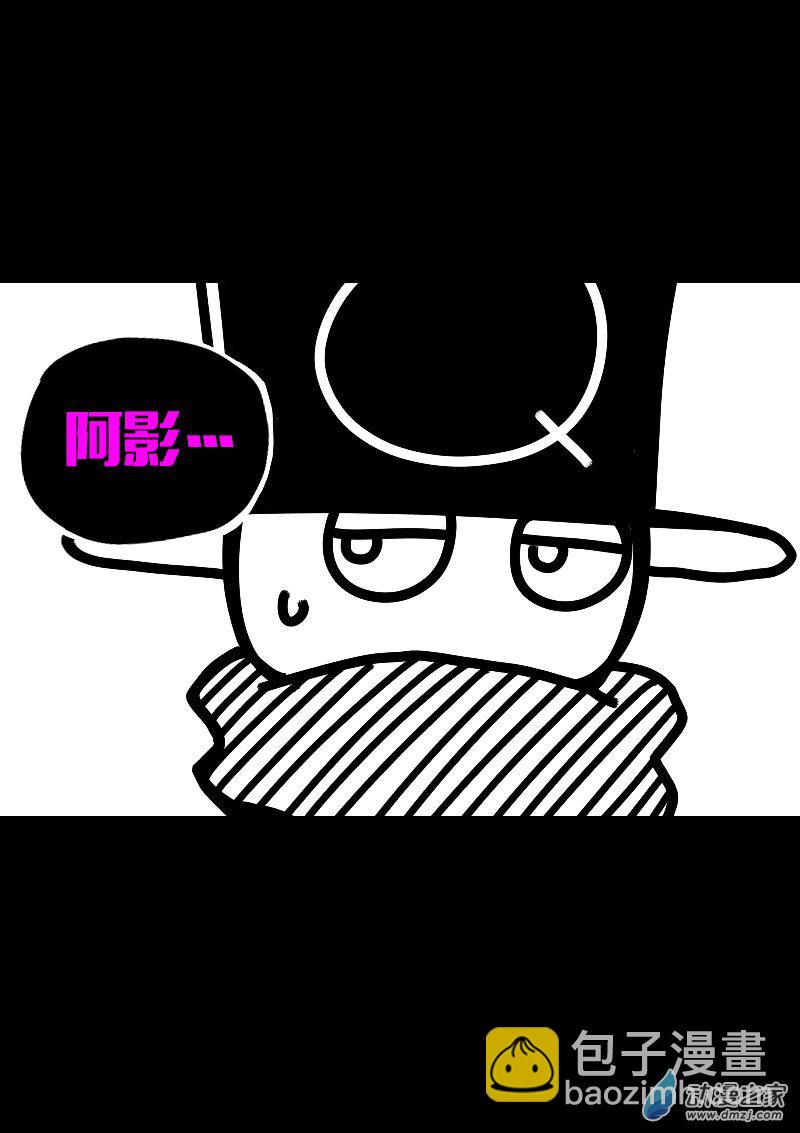 🍻非影Q的超记事簿 第609话 第12页