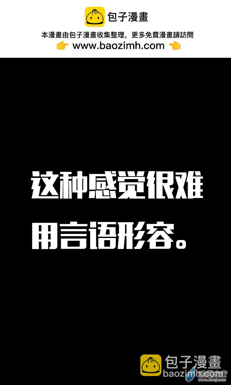 🍻非影Q的超记事簿 第609话 第4页