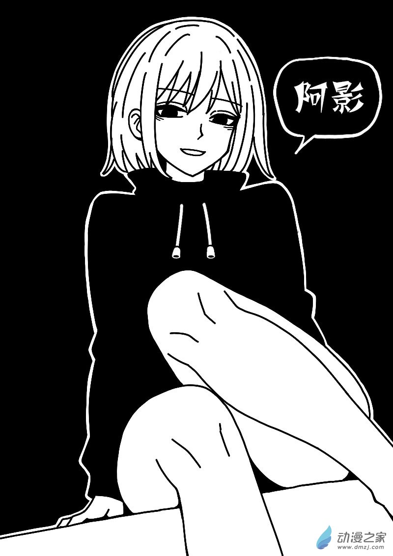 🍻非影Q的超记事簿 第625话 第23页