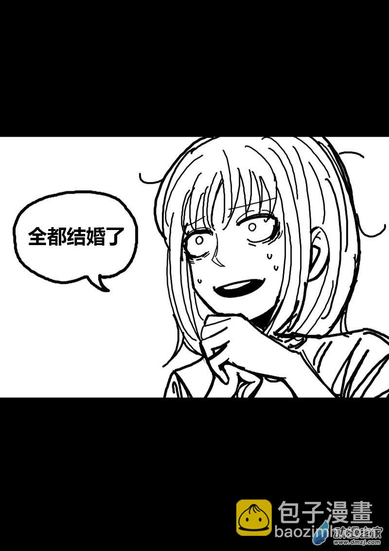 🍻非影Q的超记事簿 第69话 第6页