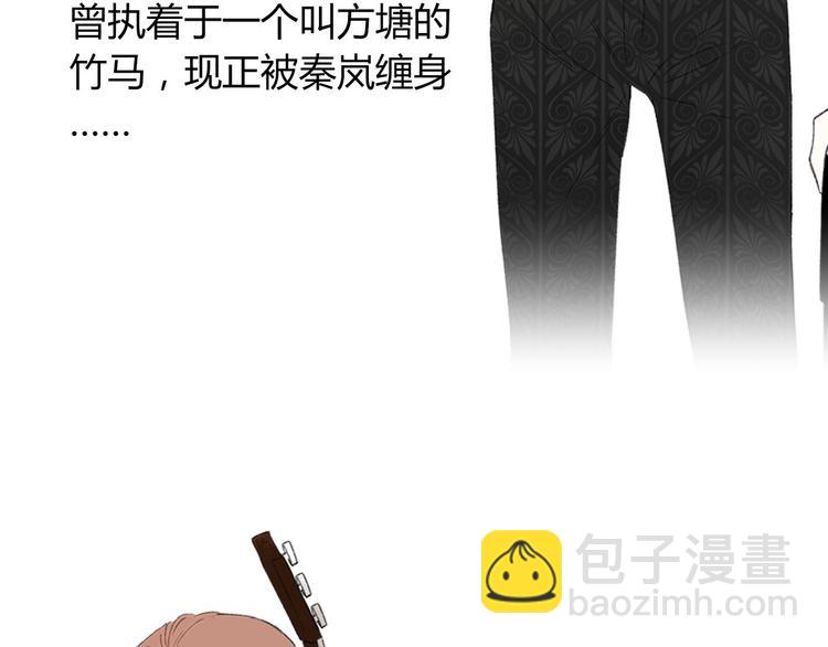 🍻非友人关系 人物介绍 第5页